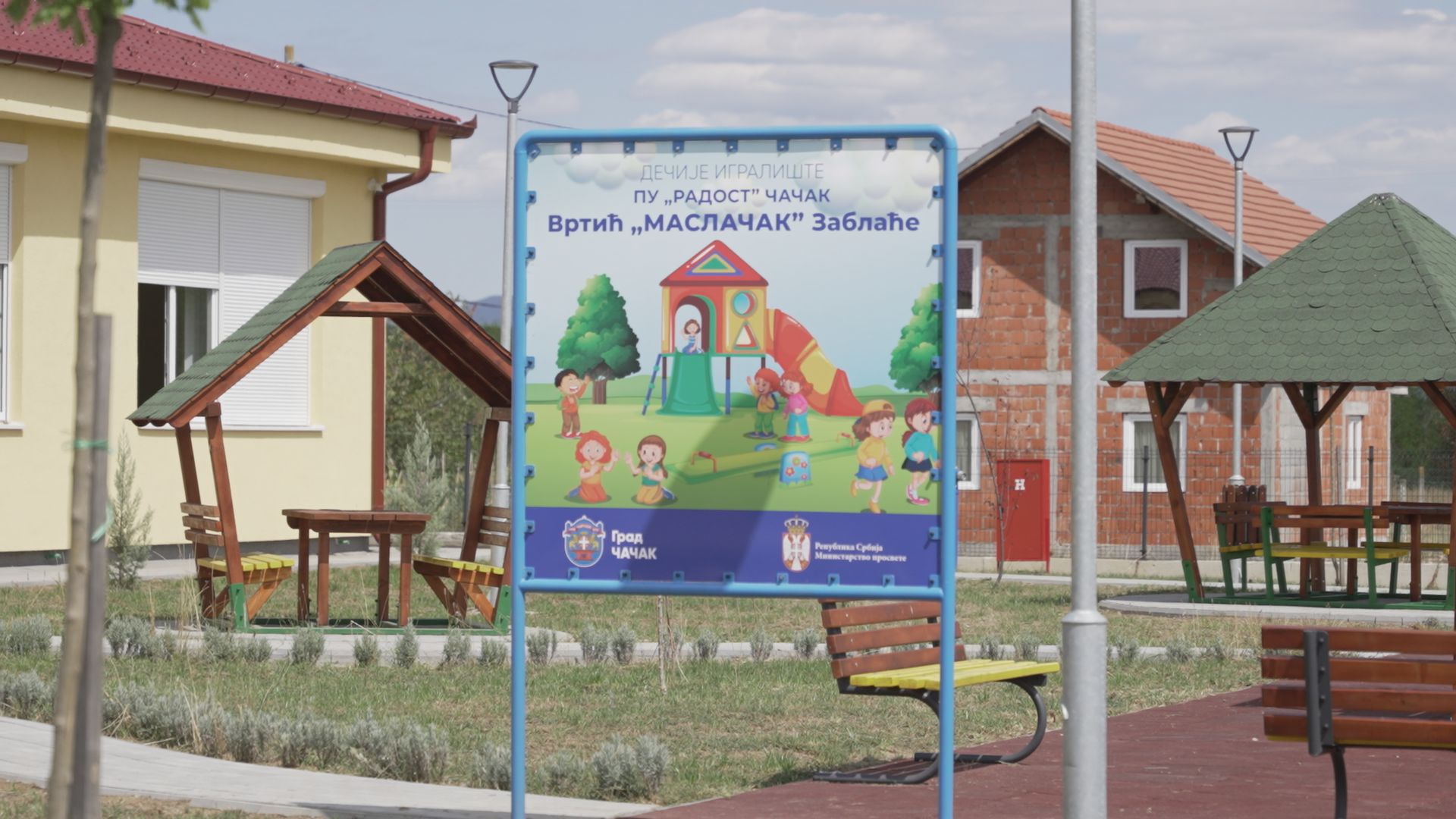 Otvoren konkurs za vrtiće u Čačku: Do 6. aprila mesta za 333 mališana